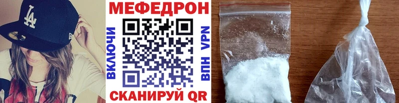 Купить Канабис Амфетамин Вейп ТГК Мефедрон Cocaine ГАШ Спас-Деменск
