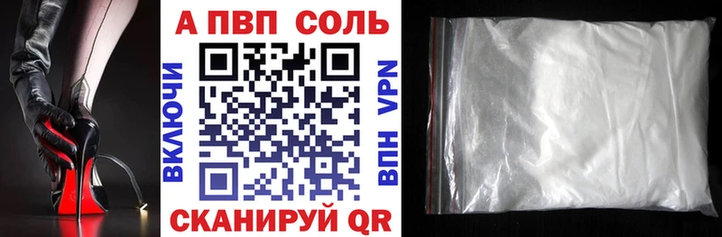 APVP СК КРИС Спас-Деменск