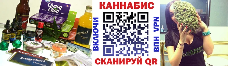 Еда ТГК конопля  Купить  Спас-Деменск 
