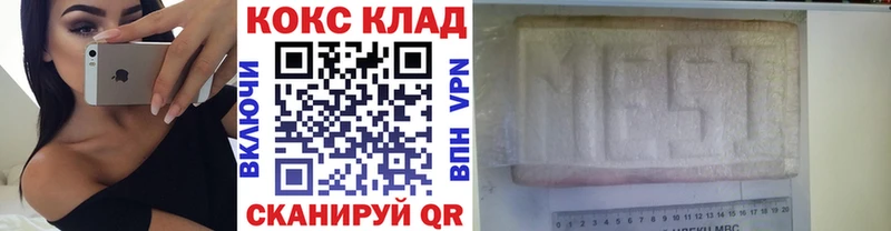 Купить закладки  Спас-Деменск  COCAIN Эквадор 