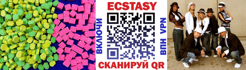 ЭКСТАЗИ Cube  Купить  Спас-Деменск 