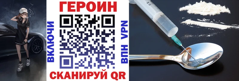 Купить закладки  Спас-Деменск  Героин VHQ 