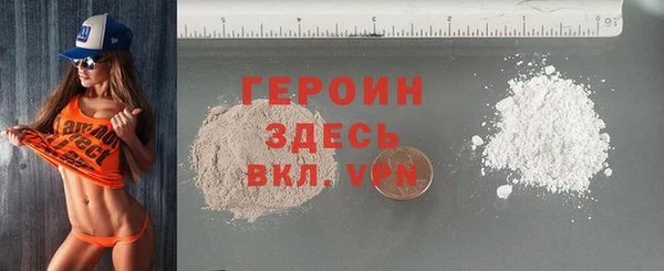 меф VHQ Балабаново