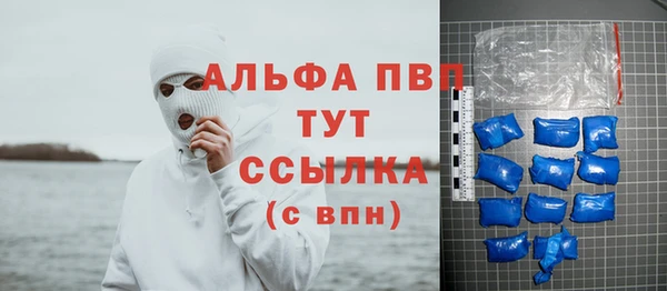 меф VHQ Балабаново