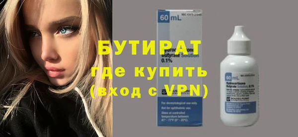 прущая мука Балахна