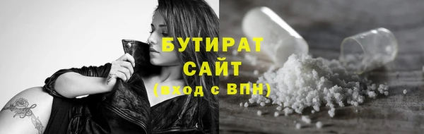 экстази Арсеньев