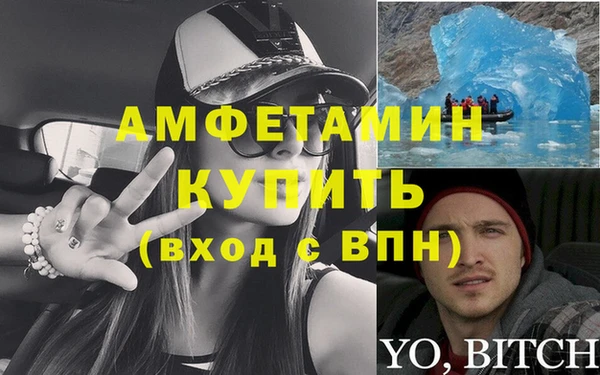 прущая мука Балахна