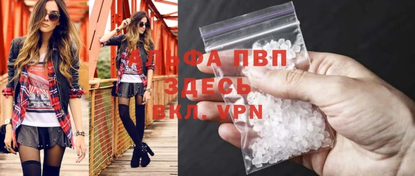прущая мука Балахна