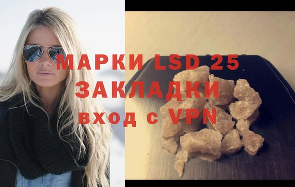 меф VHQ Балабаново