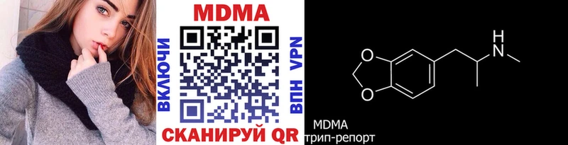 Купить закладки  Спас-Деменск  МДМА Molly 