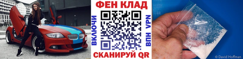 Купить  Спас-Деменск  Метамфетамин винт 