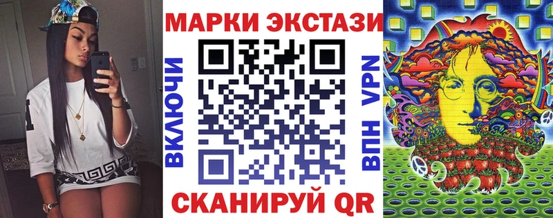 Купить закладки  Спас-Деменск  Наркотические марки 1,8мг 