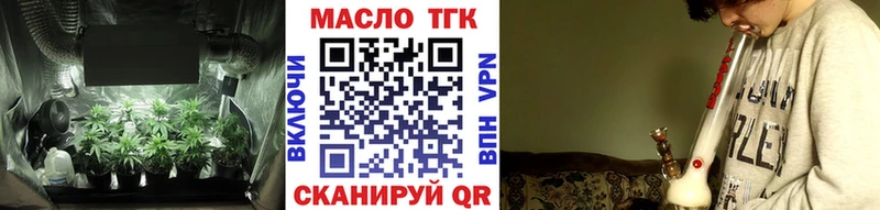 Купить  Спас-Деменск  ТГК вейп 