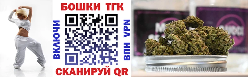 Бошки Шишки план  Купить закладки  Спас-Деменск 